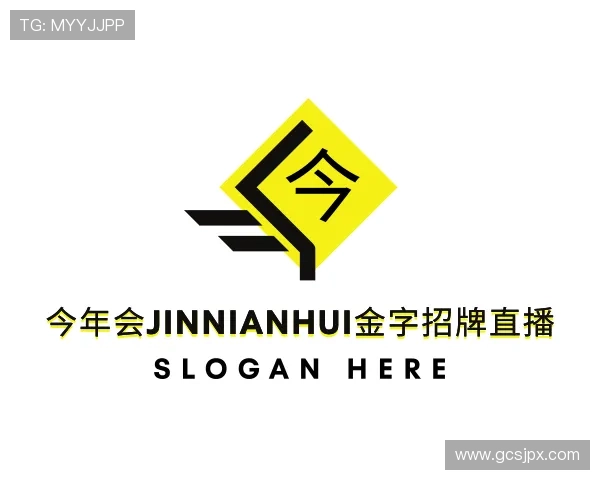 知道今年会jinnianhui金字招牌直播